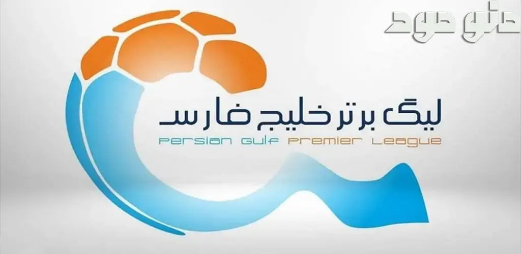 Persian League Football + Mod