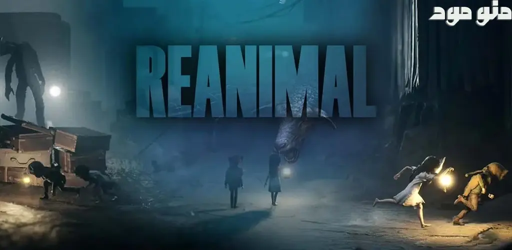REANIMAL + Mod