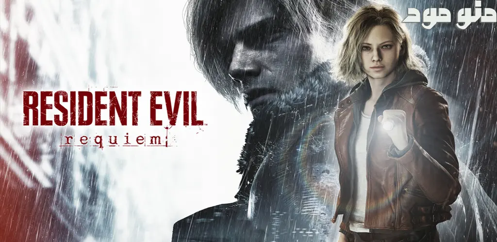 Resident Evil 9: Requiem + Mod