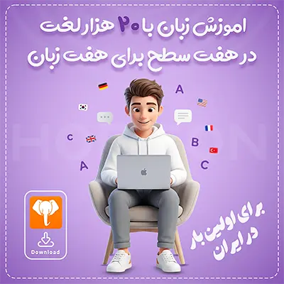 Desktop Ad 2