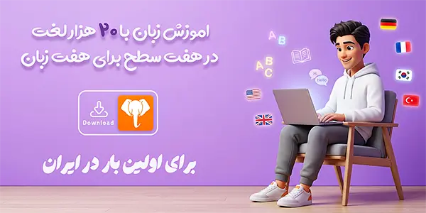 Mobile Ad 2