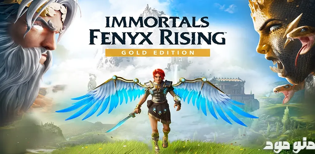 Immortals Fenyx Rising + Mod