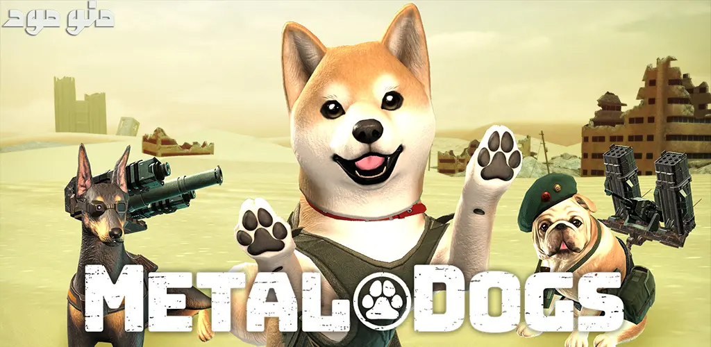 METAL DOGS + Mod