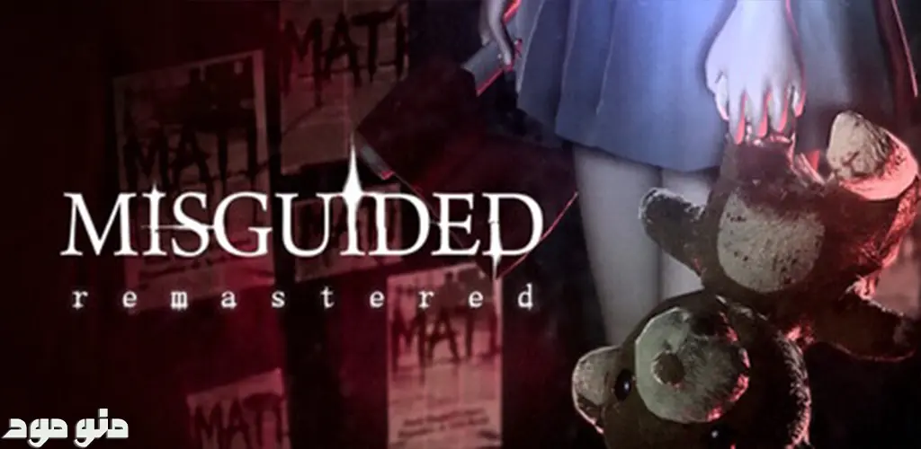 Misguided Remastered Demo + Mod