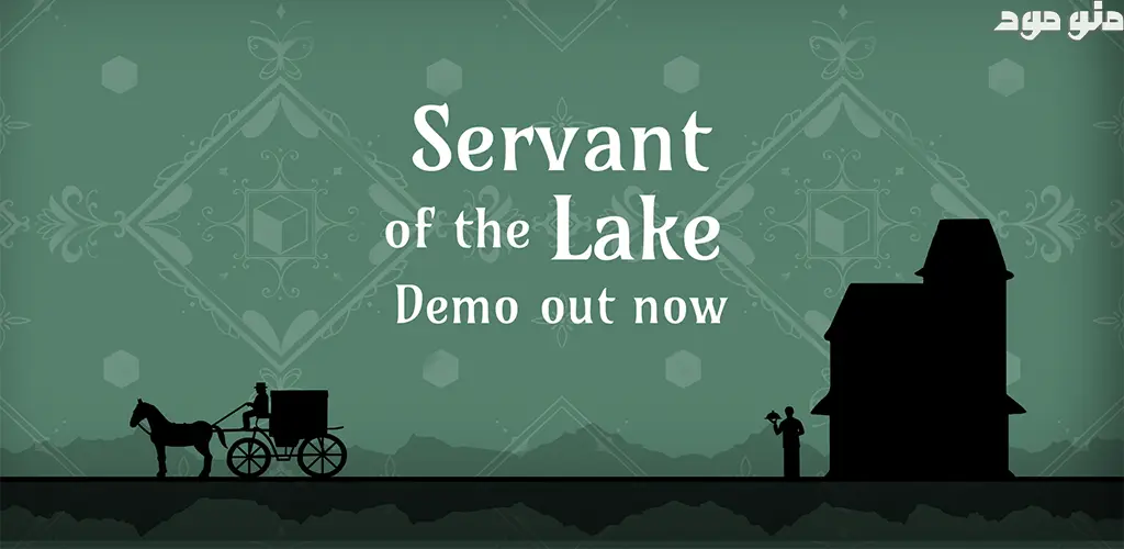 Servant of the Lake Lite + Mod