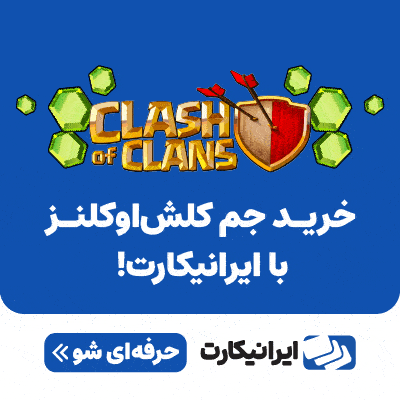 Desktop Ad 4