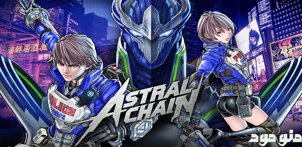 Astral Chain + Mod