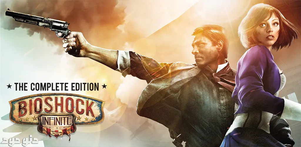 BioShock Infinite + Mod
