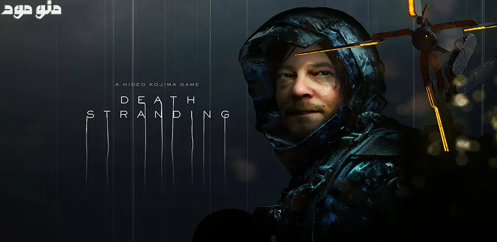 Death Stranding + Mod