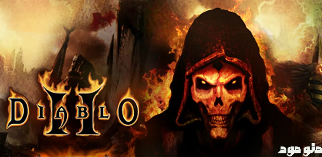 Diablo II + Mod