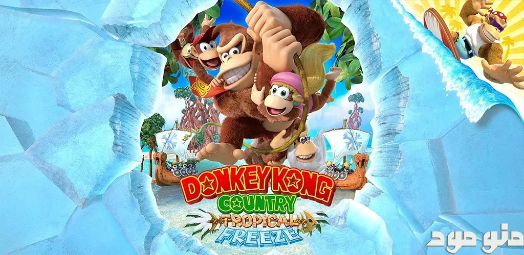 Donkey Kong Country: Tropical Freeze + Mod
