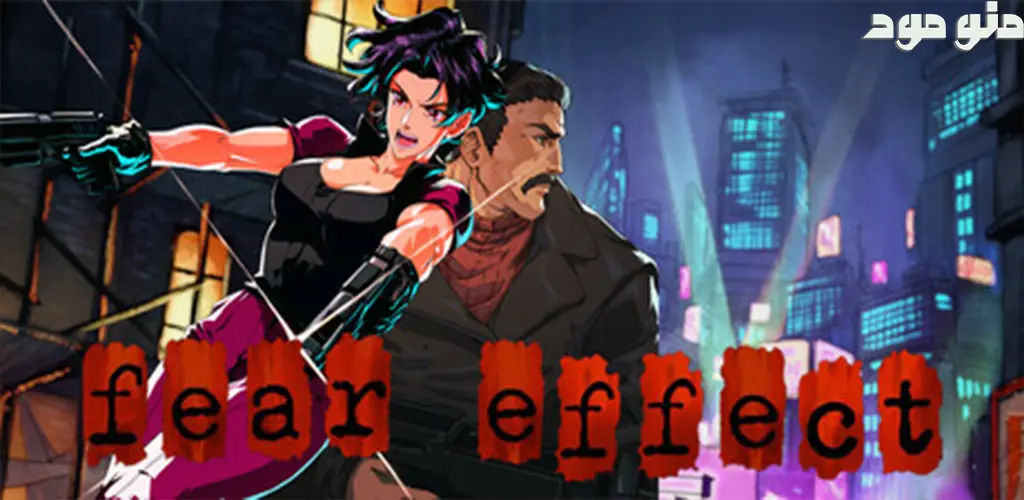 Fear Effect + Mod
