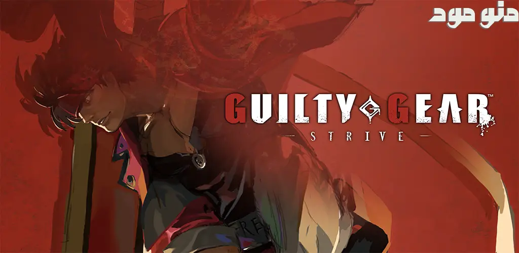 Guilty Gear Strive + Mod