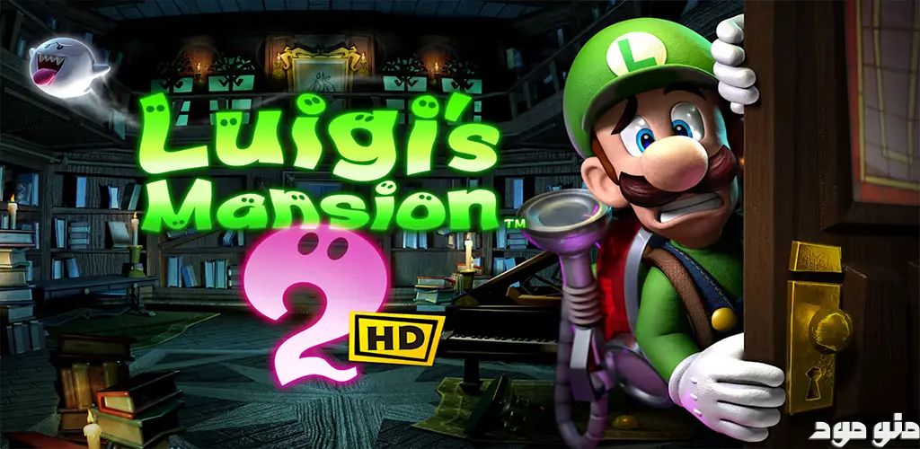 Luigi's Mansion 2 HD + Mod