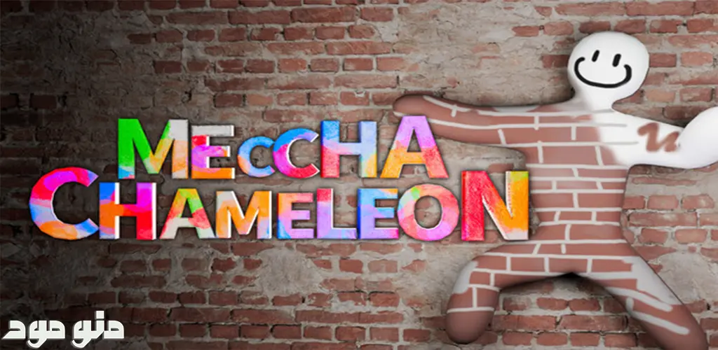 MECCHA CHAMELEON + Mod