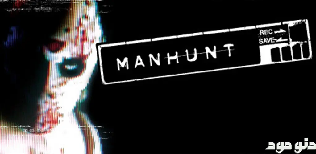 Manhunt + Mod