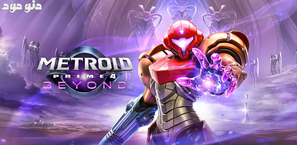Metroid Prime 4: Beyond + Mod