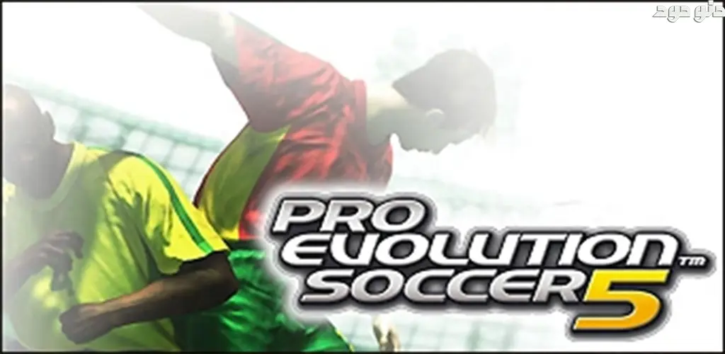 PES 2005 + Mod