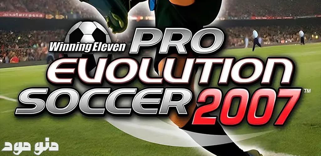 PES 2007 + Mod