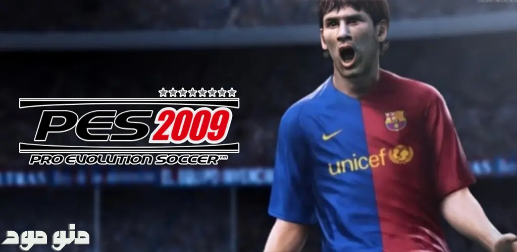 PES 2009 + Mod