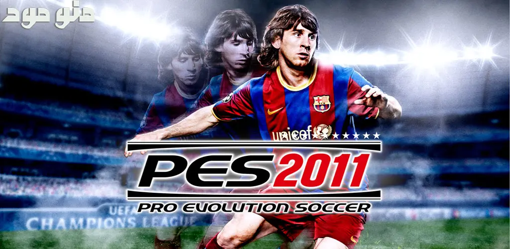 PES 2011 + Mod