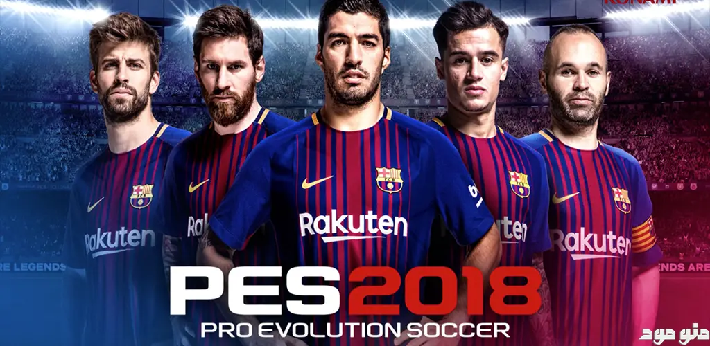 PES 2018 + Mod