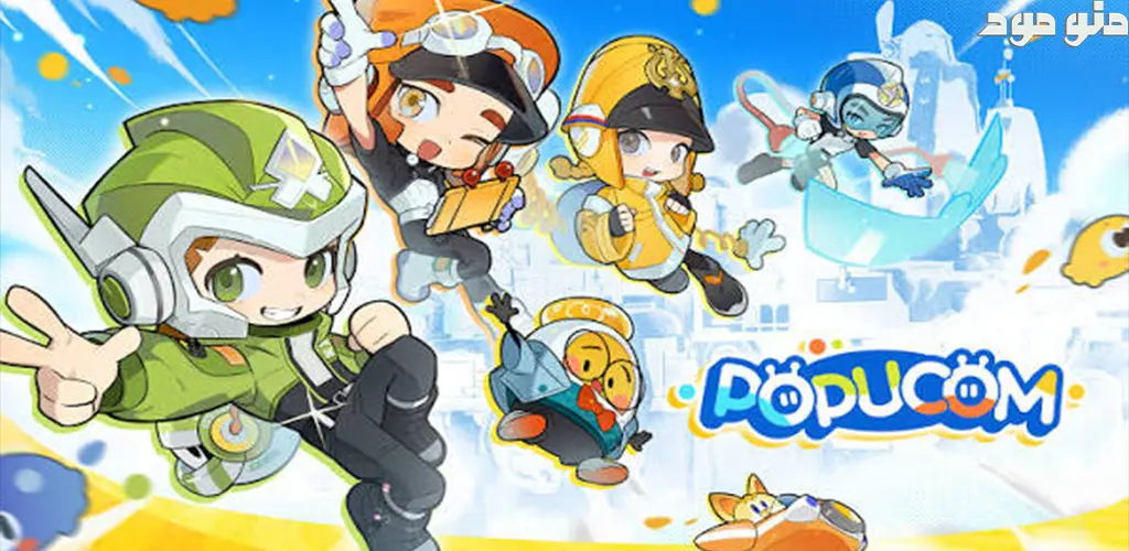 POPUCOM + Mod