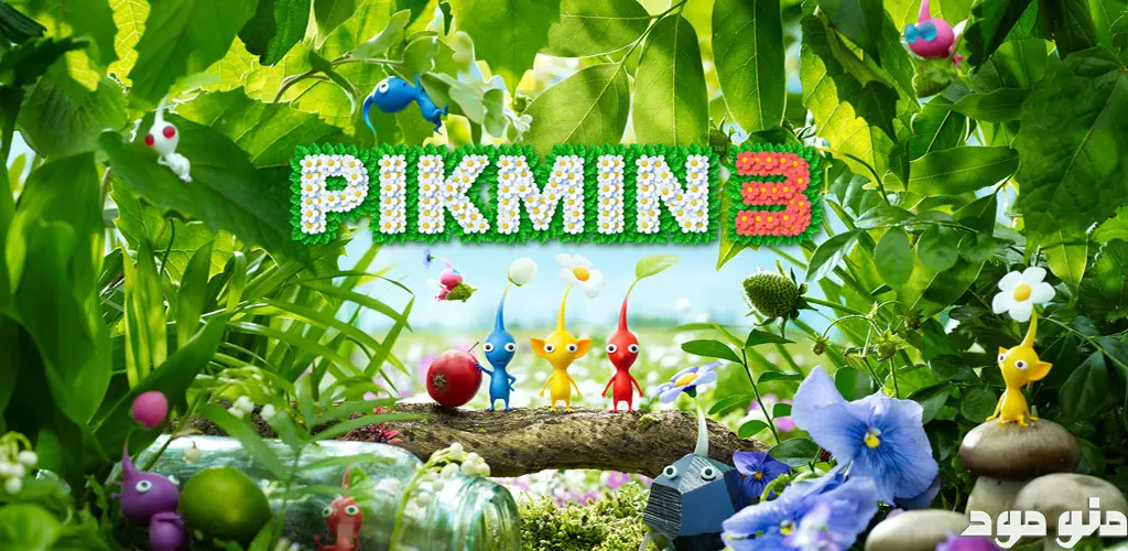 Pikmin 3 Deluxe + Mod