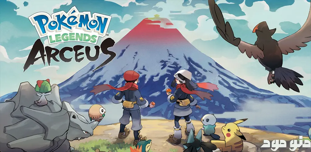 Pokemon Legends: Arceus + Mod