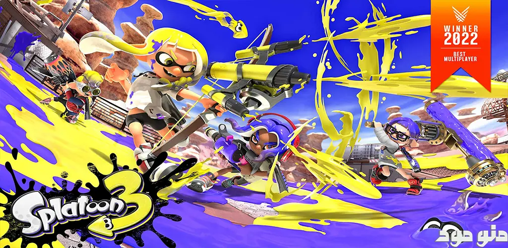 Splatoon 3 + Mod