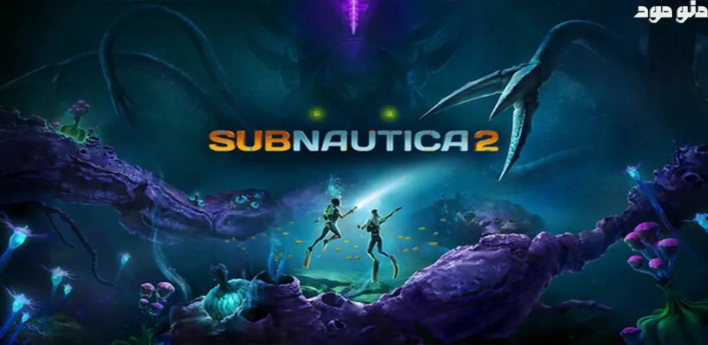 Subnautica 2 + Mod