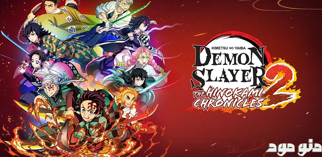 The Hinokami Chronicles 2 + Mod