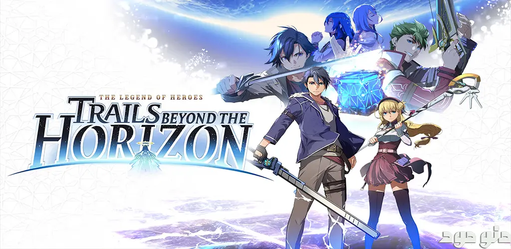 The Legend of Heroes: Trails Beyond the Horizon + Mod