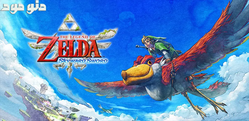 The Legend of Zelda: Skyward Sword + Mod