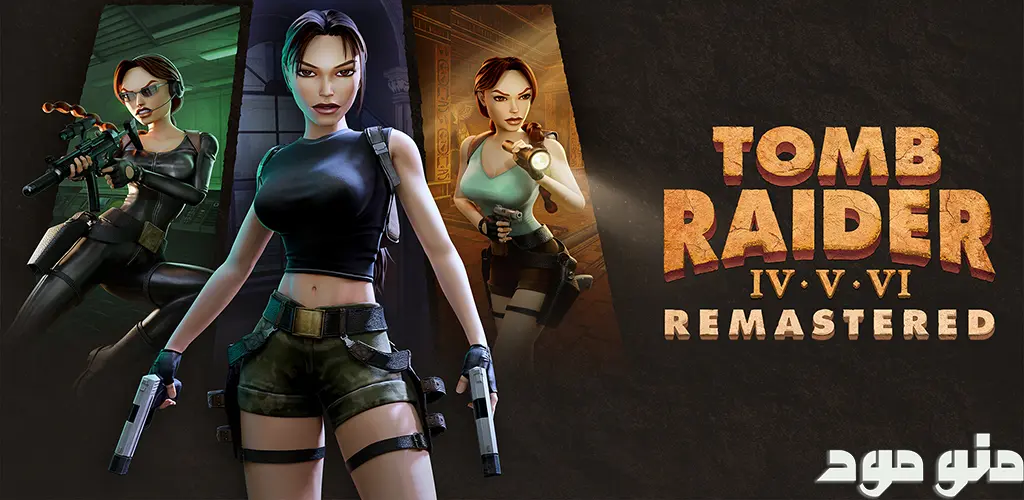 Tomb Raider IV–VI Remastered + Mod