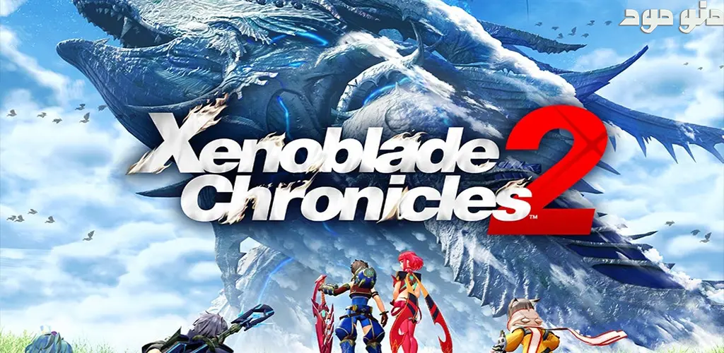 Xenoblade Chronicles 2 + Mod