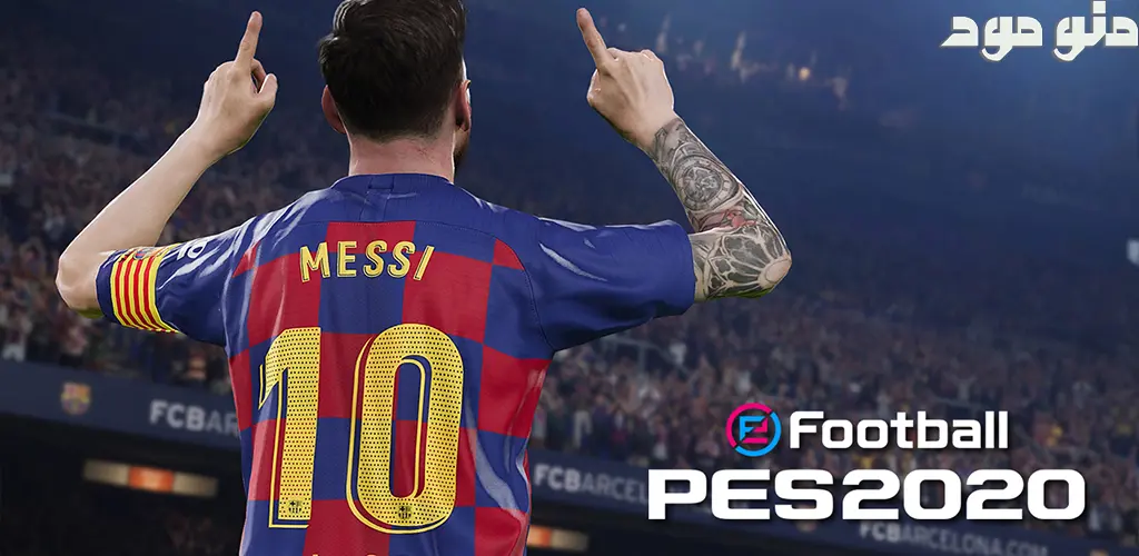 eFootball PES 2020 + Mod
