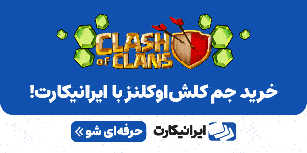 Mobile Ad 4