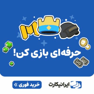 Desktop Ad 1