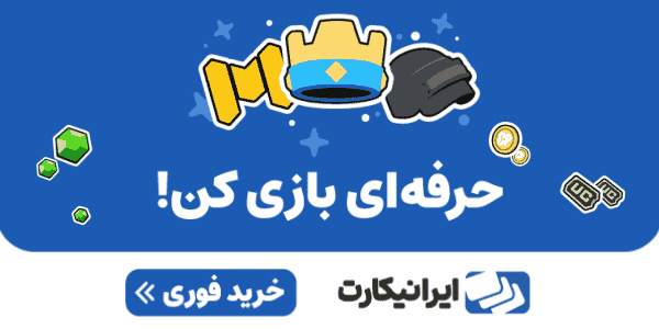 Mobile Ad 1