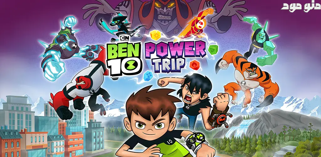 Ben 10: Power Trip