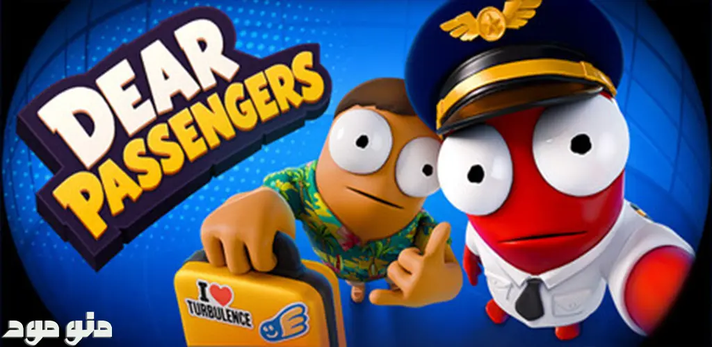 Dear Passengers
