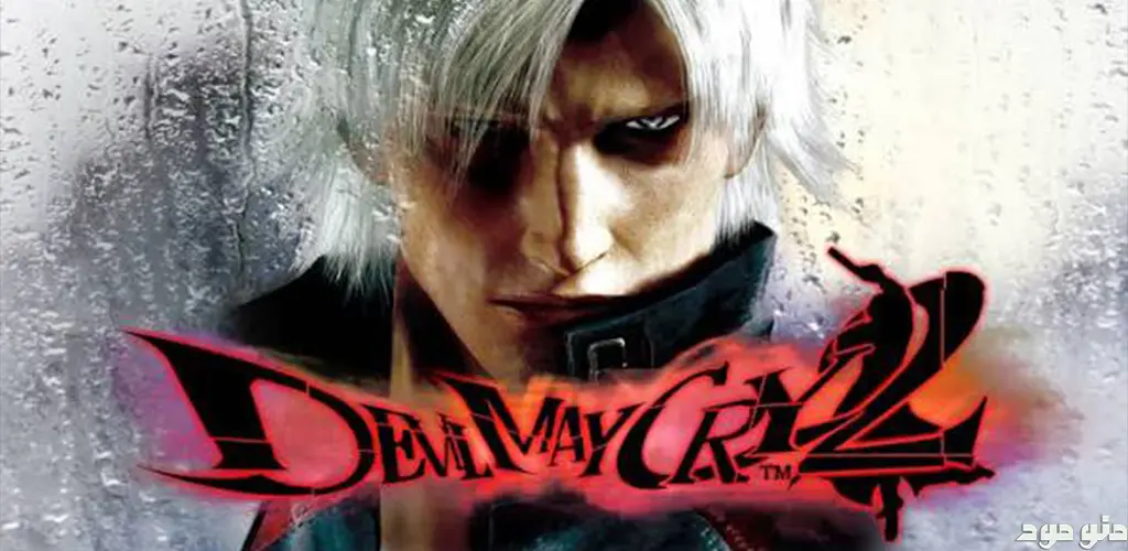 Devil May Cry 2 + Mod