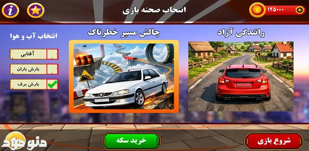 Ghahreman Jadeh