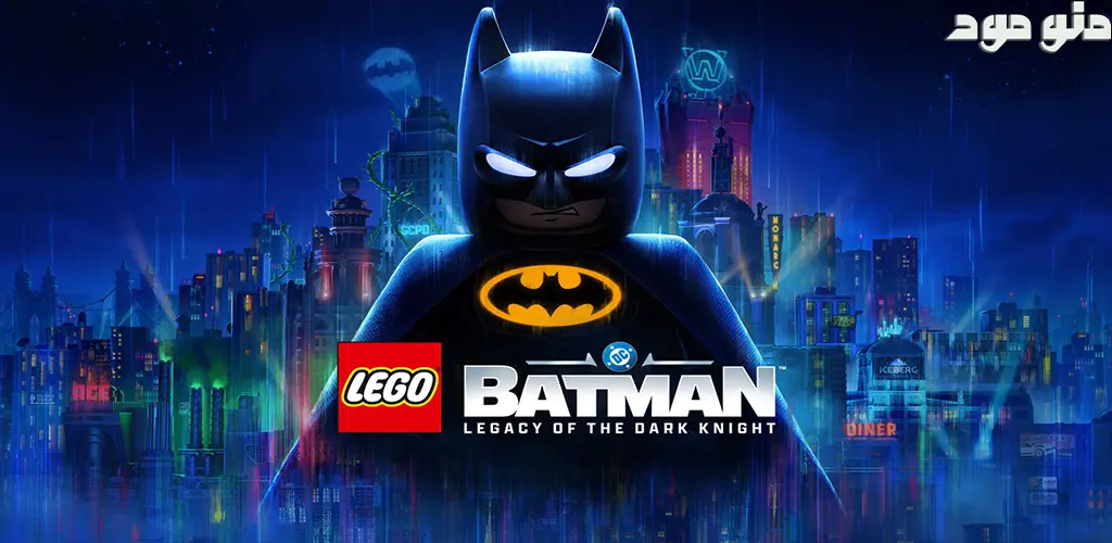 Lego Batman: Legacy of the Dark Knight + Mod