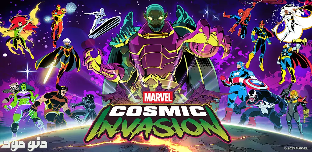 MARVEL Cosmic Invasion
