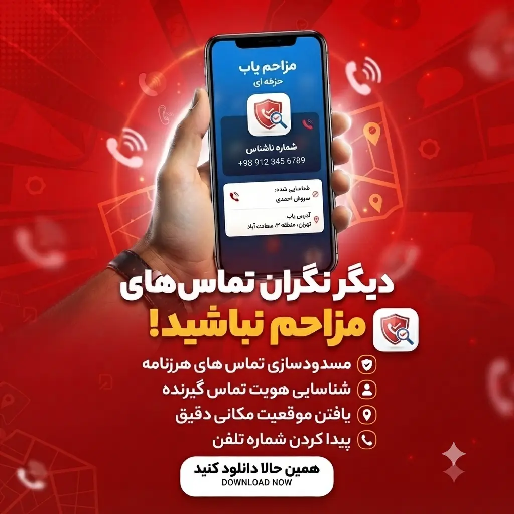 Desktop Ad 4