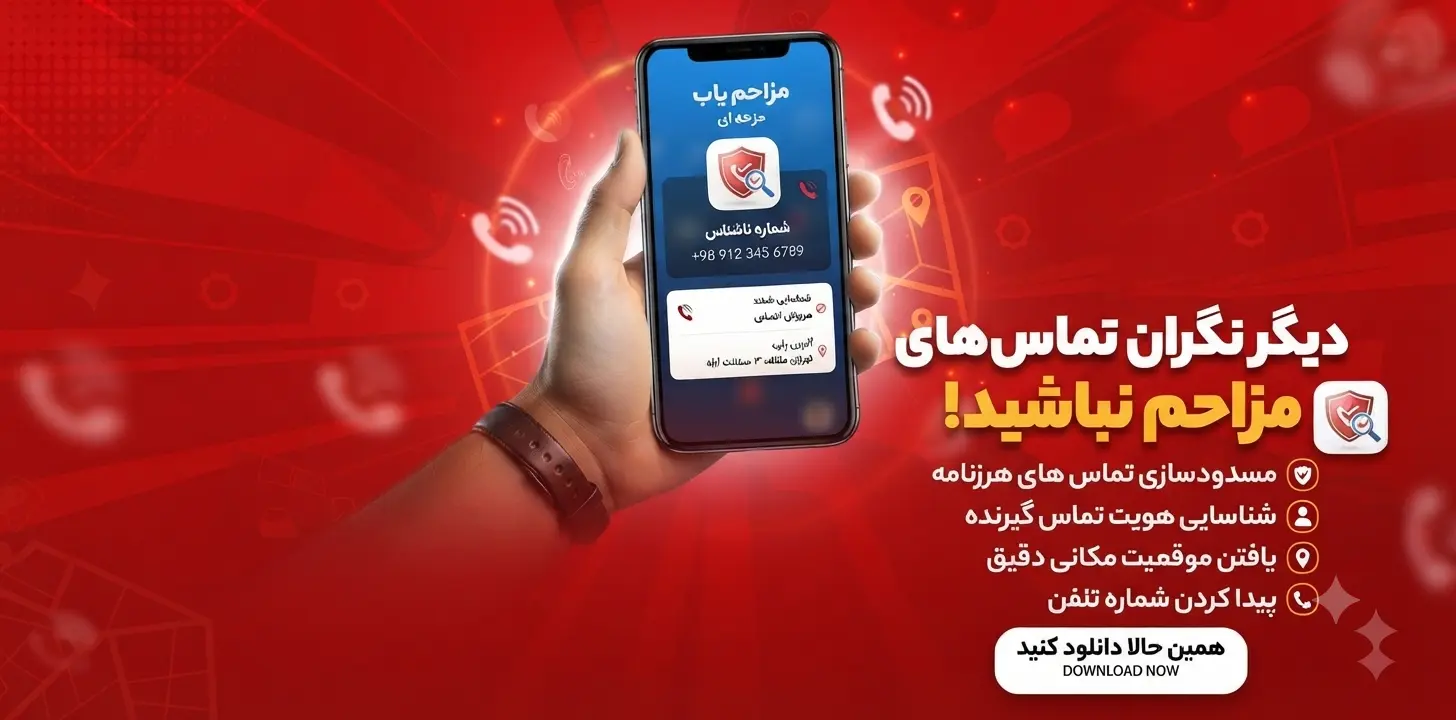 Mobile Ad 4