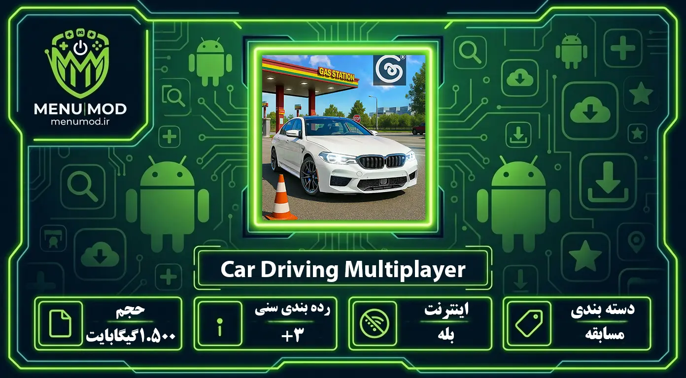Car Driving Multiplayer