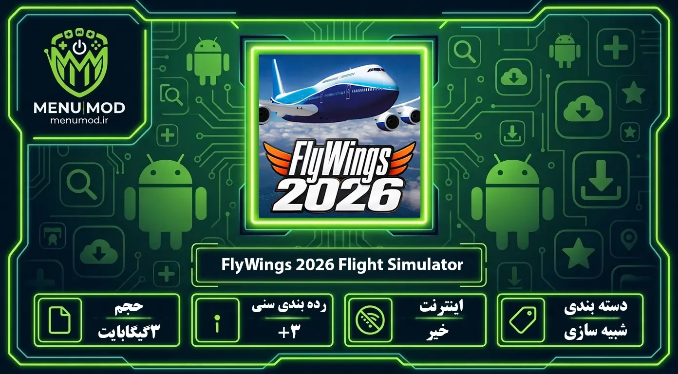 FlyWings 2026 Flight Simulator